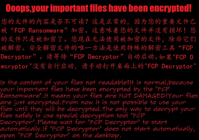 FCP ransomware