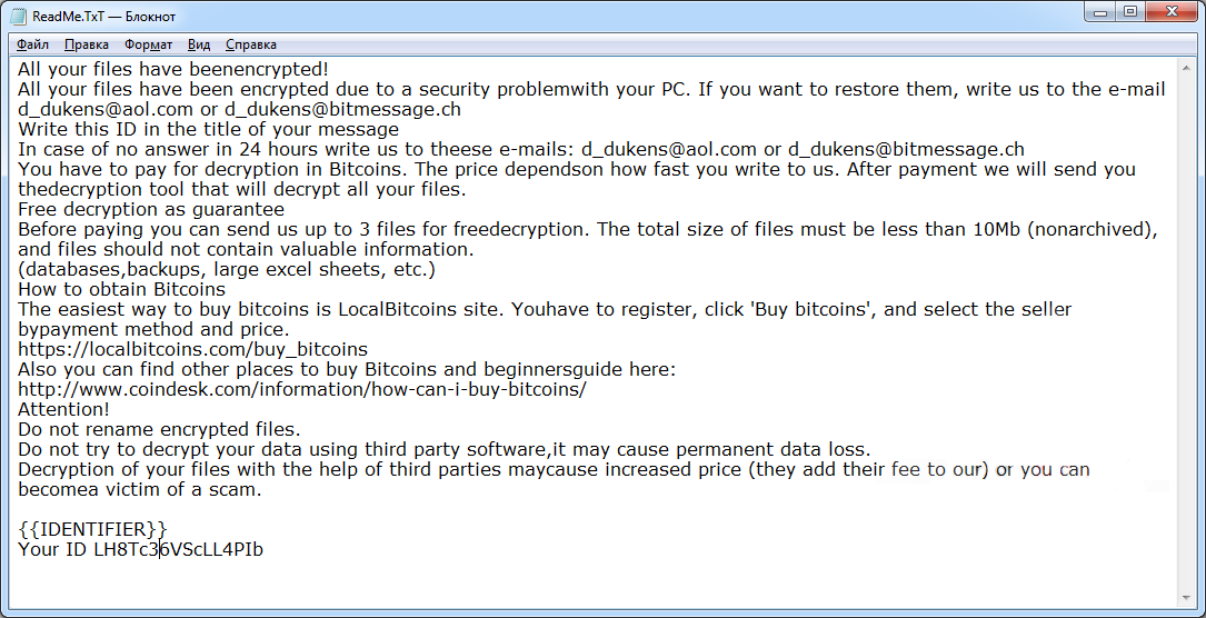 LockCrypt ransomware