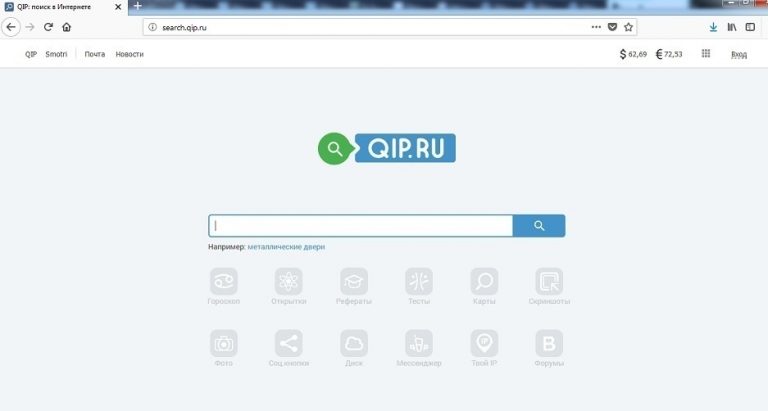 Pochta ru crimea post. Поисковая система qip. Qip логотип. Yanarusalka1987@qip.ru. Qip.com.